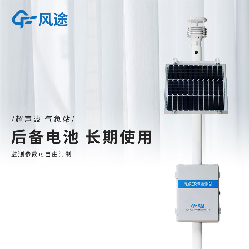 氣象五參數是什么？